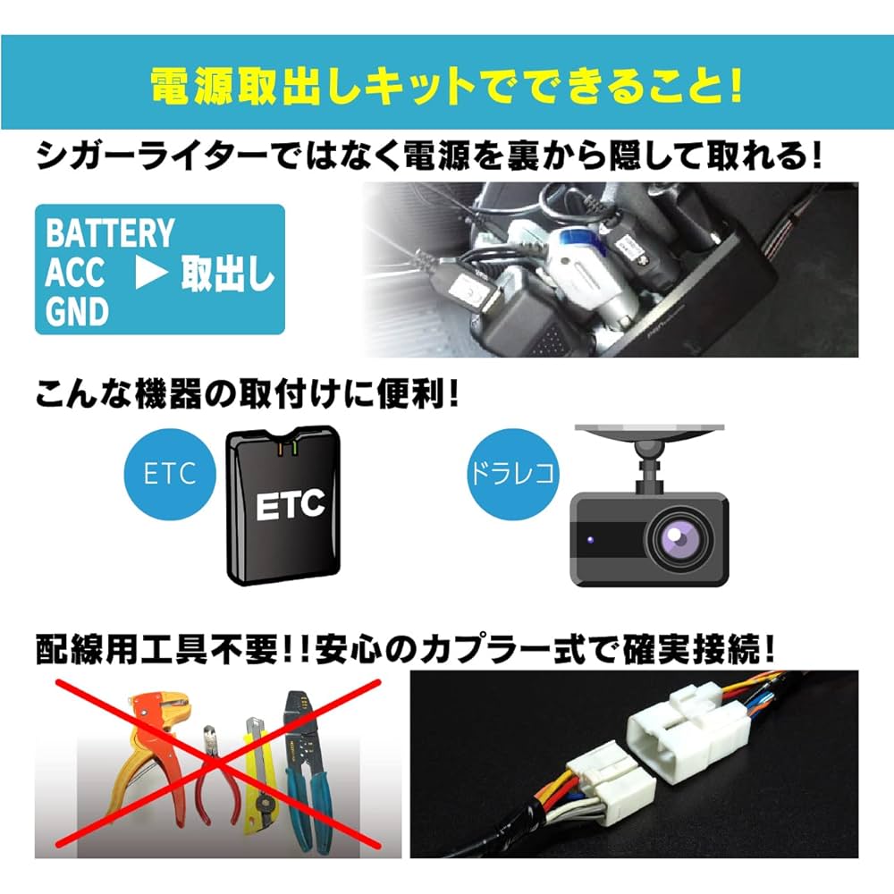 カーオーディオ BH Amazon | スピーカー出力取り出しケーブル (BH13 ニッサン純正